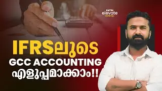 GCC അക്കൗണ്ടിംഗ് സ്റ്റാൻഡേർഡുകളിൽ IFRS-ന്റെ പ്രാധാന്യം, What Accountants Want to Know About IFRS