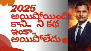 ఇప్పుడే సమయం వచ్చింది&hellip; Restart | Refocus | Reset &ndash; 2026 మీ ఏడాది కావాలి