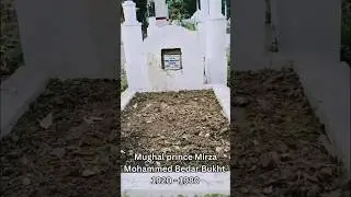 Mughal Prince Mirza Mohammed Bedar Bukht Makbara, Kolkata #bahadurshahzafar #mughaldynesty #mughal