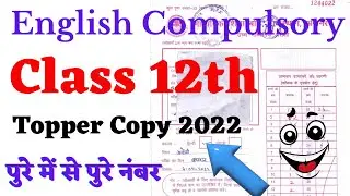RBSE Class 12 English Topper Answer Sheet 2022 || Education Rise
