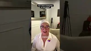 Что такое остроумие на лестнице