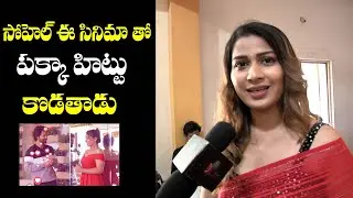 Bigg Boss Inaya Sultana Sensational Comments On Sohel Movie | Friday Poster