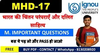 IGNOU MHD-17 Most Important Questions With Answers 2025 | In Hindi | 100% Pass
