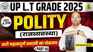 LT Grade Polity Classes 2025 | LT Grade Polity Practice Set 10 | Polity By Anil Sir #LTGRADE2025