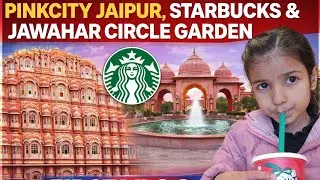 Finally My FIRST VLOG! ☕ Starbucks and Jawahar circle Park Jaipur Tour #firstvlog #pinkcity 