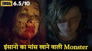 The Dark (2018) Movie Explained In Hindi/Urdu | Hollywood Movie Explained In Hindi