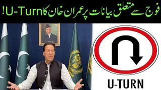 Shocking l Imran Khan Takes U Turn From His Statement About Pakistan Army