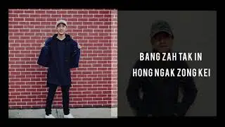 Lau Nan Hong Len Zolo - CinBawi Ft EyeZomi