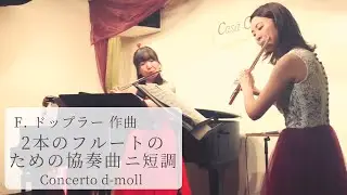 F. ドップラー / 2本のフルートのための協奏曲 ニ短調  F. Doppler / Concerto d-moll