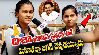 AP POLICE TV II #University #students about #Dishapolicestation in #Rajahmundry