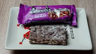 Broderick's Road Rocking Choc Bloc 🍫 Schokoriegel mit Marshmallows, Keksen, Puffreis & Schokolade