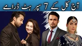 Highest Rated Top 7 New Pakistani Dramas 2025 | Blockbuster Current Pakistani Dramas To Watch