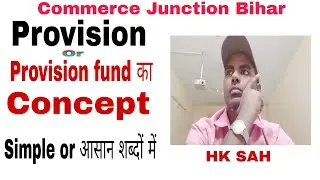 Provision, Provision fund or type of Provision