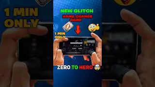 How To Get Free Name Change Card | Free Me Name Change Card Kaise Le | Free Name Change Card Trick