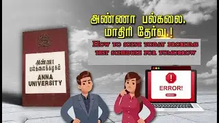 PROBLEMS ON ANNA UNIVERSITY ONLINE TEST & MOCK EXAM SCHEDULE FOR 21.09.2020