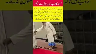 Elder&rsquo;s Respect for the Mosque 💖 | A Lesson in Purity and Love #shorts #ytshorts #respect #faith