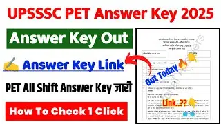UPSSSC PET Answer Key 2025 Kaise Check Kare ? How To Check UPSSSC PET Official Answer Key 2025