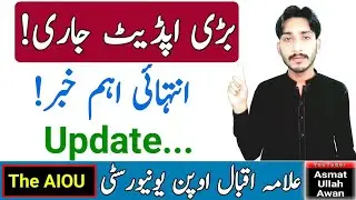 AIOU Important Update | AIOU Update 2023 | AIOU Update | Important News | The AIOU