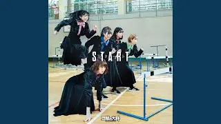 そばにいてよ Baby angel