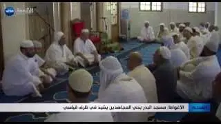 الأغواط / مسجد البدر بحي المجاهدين يشيد في ظرف قياسي