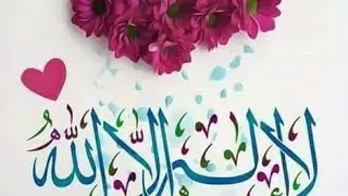 Pakeeza live streaming a Jaen sub dost