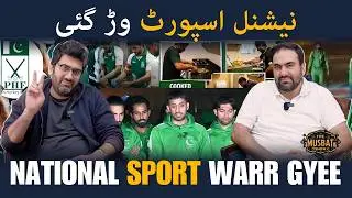 Pakistan Hockey Crisis: Mismanagement, Funding Scandals & The Fight for Survival