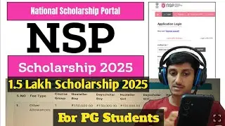 NSP Scholarship 2025 for Post Graduate Students | ₹1,50,000 Every Year | Allahabad University | #NSP
