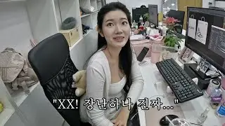 이번엔 해주가 고향에 초대했다는 소식에 X빡친 베트남 직원 양... 질투심 장난 아니네요