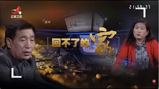 《金牌调解》 夫妻离家二十年心心念念想回家，回家后小家纷争不断，她们能否保住小家回归大家？20260117【Gold medal mediation】