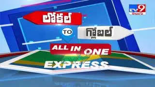 Fire accident in Guntur GGH - TV9