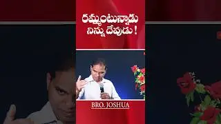 భారముతో రండి విశ్రాంతి తో వెళ్ళండి | 𝐁𝐫𝐨.𝐉𝐨𝐬𝐡𝐮𝐚 | 𝑻𝒆𝒍𝒖𝒈𝒖 𝑪𝒉𝒓𝒊𝒔𝒕𝒊𝒂𝒏 𝑴𝒔𝒈