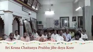 Morning bhajans SCS Math Sri Nabadwip Dham