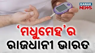 Diabetes: A Global Health Crisis of the 21st Century, Says WHO