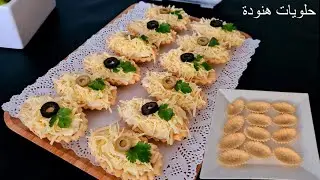 مملحات رمضان جد اقتصادية