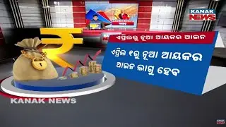Union Budget 2026: Income Tax Rules Simplified for Taxpayers!