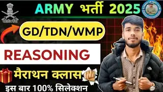 ARMY Marathon Class 2025 || Army Reasoning Marathon Class || Reasoning For Army GD by Sudheer Sir