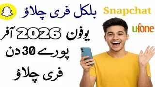 Ufone Snapchat Free Offer 2026 | Get 30 Days Free Snapchat Internet in Pakistan