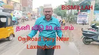 80 லட்சம் தனி வீடு விற்பனை கொளத்தூர் .