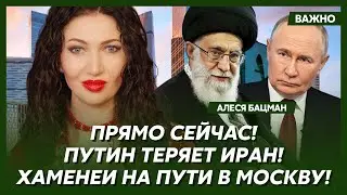 Бацман: Трамп обрушил банки России и приказал захватить все российские танкеры!