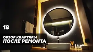 Ремонт квартиры 87m2 в современном стиле. ЖК Времена Года, Санкт-Петербург.