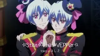 ☆Star☆The☆VEPPer☆ を歌ってみた【cover by tarra x ほしえ】