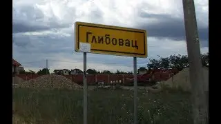 Zapisi - Glibovac (emisija 9)