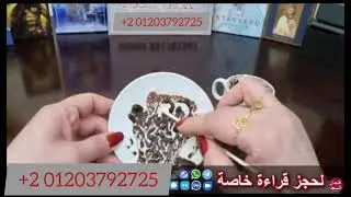 برج العقرب♥فرحه قادمه وشخص يشعر بتانيب الضمير اتجاهك توقعات من  1 حتي 15 فبراير دموع فرحه ونهايه ظلم