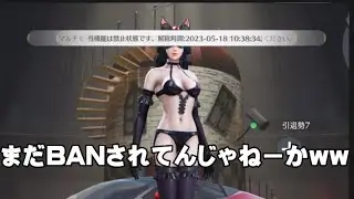 りしあbot復帰してみた！