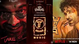 Unkill123 movie title poster, non violence movie update, dude ott release, sigma movie 1st look