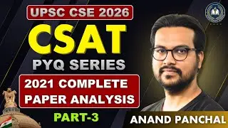 How to Clear UPSC CSAT 2026? PYQ Series | 2021 CSAT COMPLETE ANALYSIS Part-3 |  ANAND PANCHAL #csat