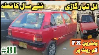 Fully Modified Suzuki FX Sale / Suzuki Fx Modified  in pakistan/ Sunday Car Bazar