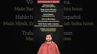 Learn how to introduce yourself in Spanish using Hindi #spanishforbeginners