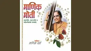 Ghan Nila Ladiwala