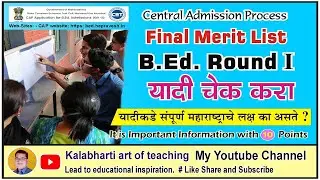 Final Merit List I For Cap Round First I bed.hepravesh.in